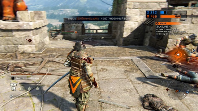 For Honor за самурая смотреть онлайн