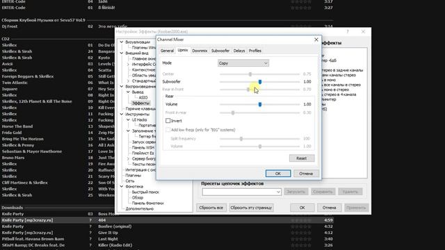 Как сделать звук компьютера громче, как качественно настроить сабвуфер смотреть онлайн