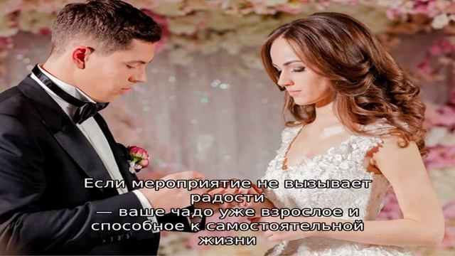 «Сонник Свадьба сына приснилась, к чему снится во сне Свадьба сына» смотреть онлайн