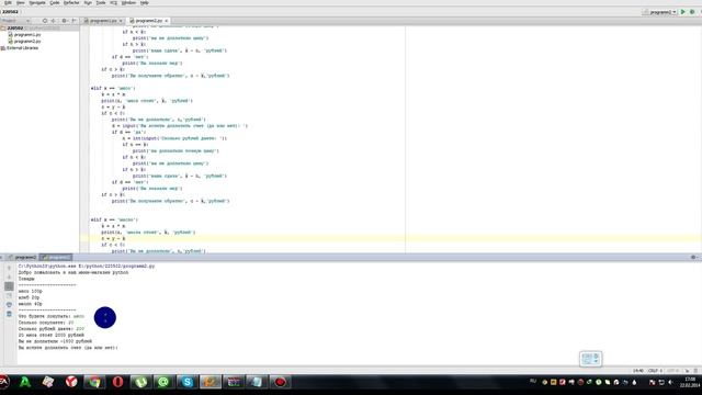 самая мощная программа на python смотреть онлайн