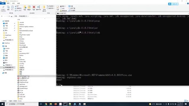 B4X實驗: 利用B4JPackager11打包Windows應用程序 (B4J)..Inno Setup 構建獨立安裝包 смотреть онлайн
