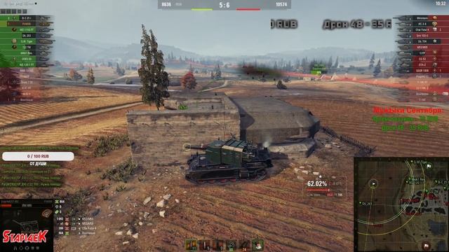 FV 4005 - ТОКСИЧНАЯ ХРЕНЬ (64,38% - отметка) смотреть онлайн