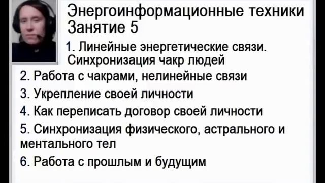 Как переписать свою судьбу. Техника смотреть онлайн