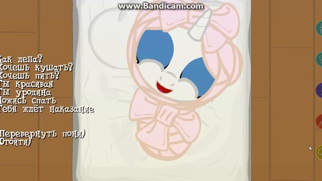 Joy Pony Game 3 серия смотреть онлайн