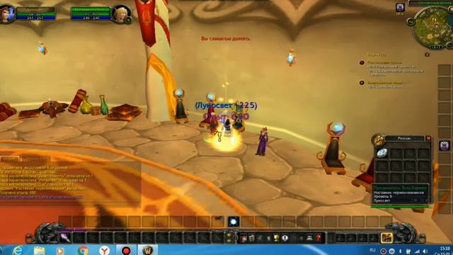 WoW прокачка варлока с нуля до 80 лвл смотреть онлайн