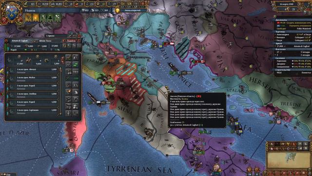 Europa Universalis IV || Играю за НЕАПОЛЬ (перезапуск) |2| Multiplayer смотреть онлайн