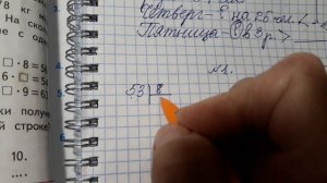 Математика 3 класс 2 часть номер 1 стр.27 (29)