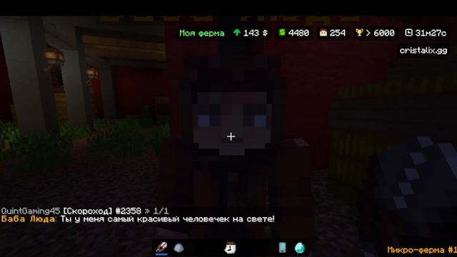 стал фермером в маенкравте 3 части смотреть онлайн