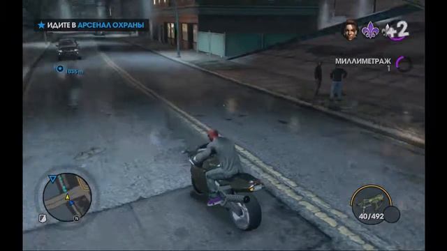 Saints Row: The Third - Завоевание!№1 смотреть онлайн