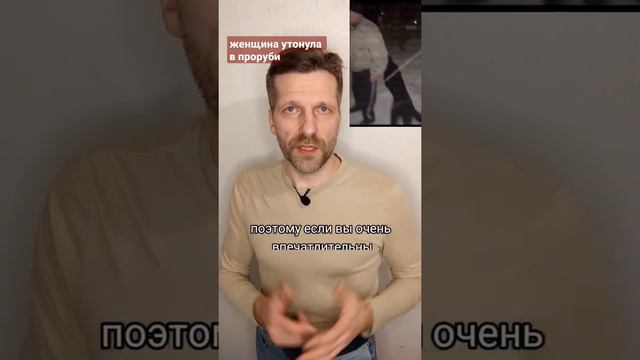 Почему опасно нырять в прорубь смотреть онлайн