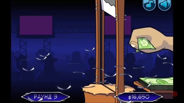 Обзорчик на игру "Безрукий Миллионер". смотреть онлайн