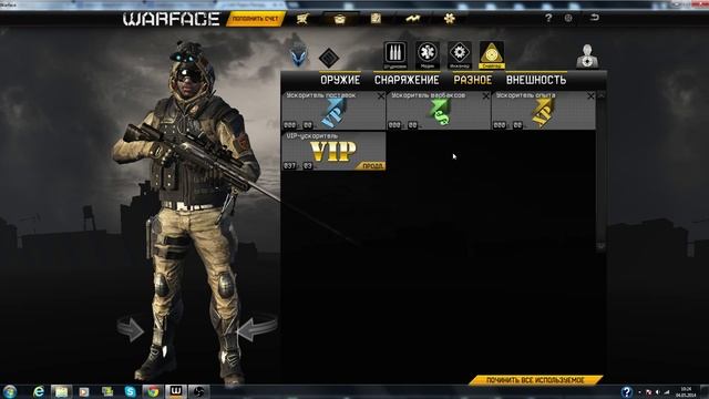 Аккаунт WARFACE продам смотреть онлайн