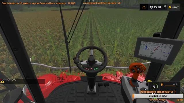 [RU] FS17, карта "Бухалово" #32, "Кукуруза! :)" смотреть онлайн