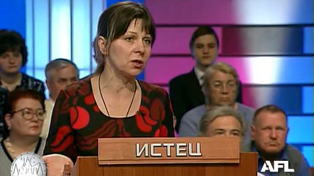 Час Суда. Родная кровь / Court Hour. The Blood Native