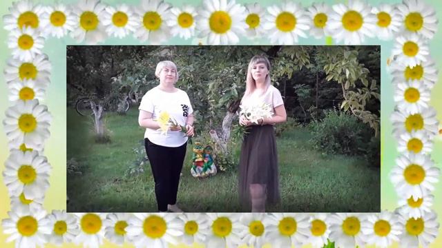 Видеопоздравление «Семья – единство помыслов и дел» смотреть онлайн