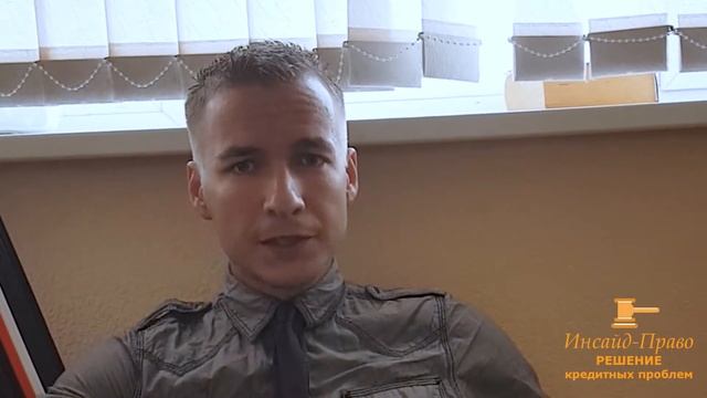 Закрытие долгов с помощью дебиторки. Анализ Инсайд-Право смотреть онлайн