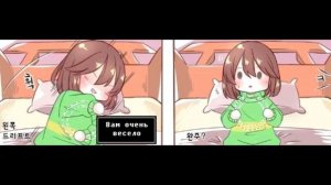 (Undertale Comics mix) Развлечения Чары (ЧАНС) | Русский дубляж [ПЕРЕЗАЛИВ]