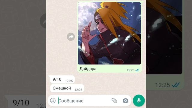 Сестра оценивает Акацуки смотреть онлайн