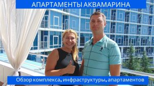 АКВАМАРИН в СЕВАСТОПОЛЕ: ОБЗОР ОТЕЛЯ и АПАРТАМЕНТОВ