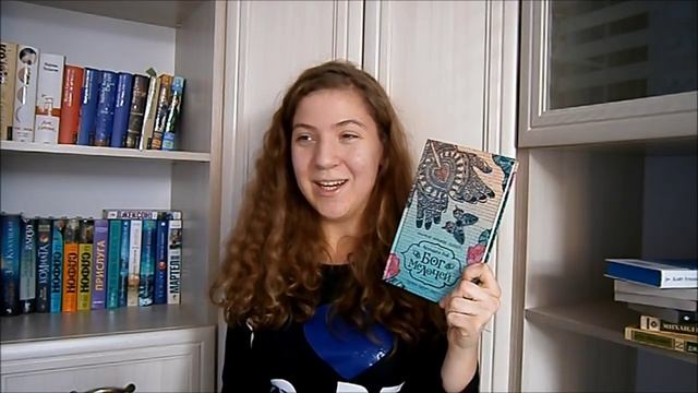 Книжные покупки зима `15 смотреть онлайн