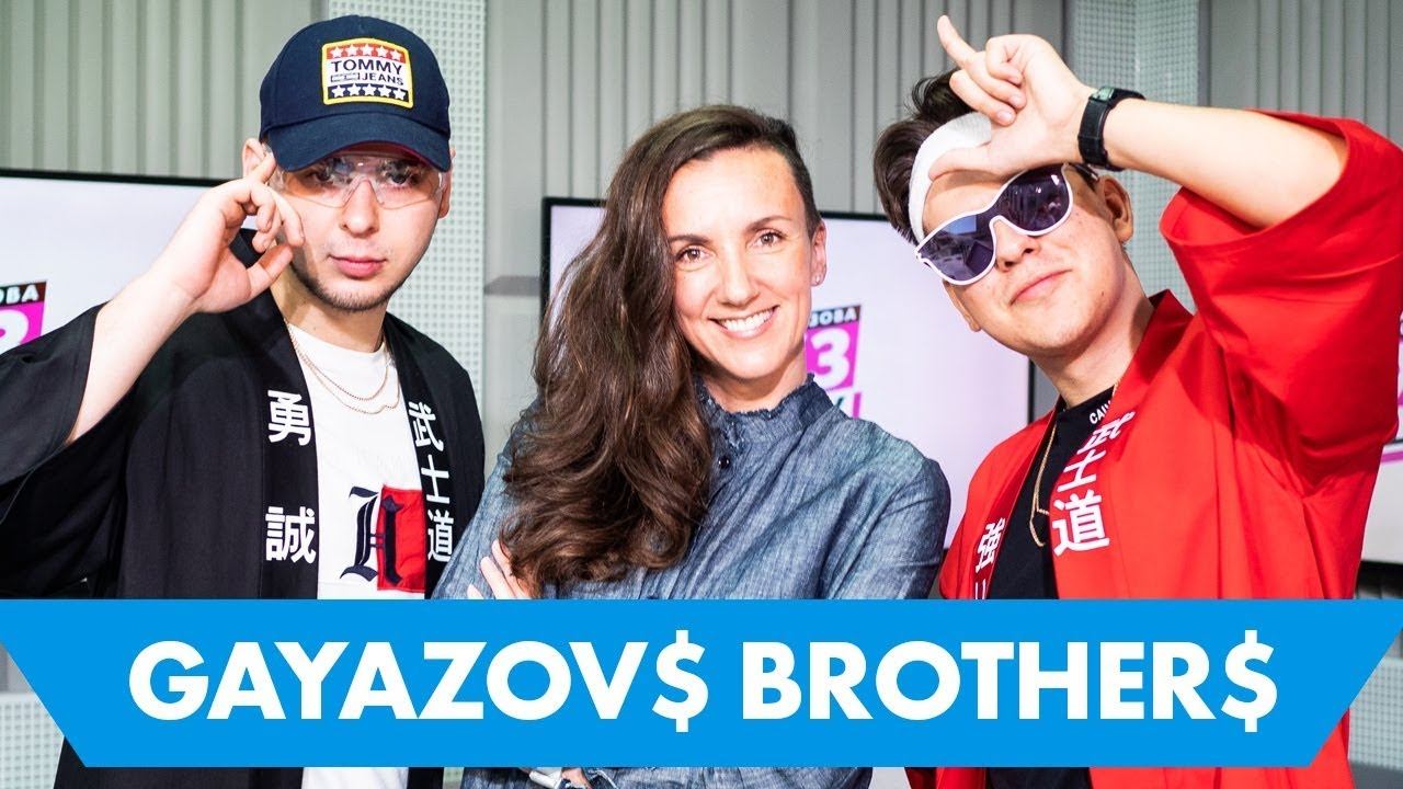 GAYAZOV$ BROTHER$: про запрещённые препараты, кодекс самурая и роды в самолёте смотреть онлайн