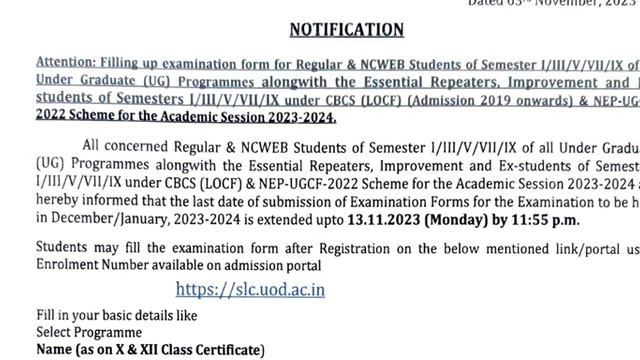 DU Exam Form Last Date Extended: 1st, 3rd, 5th Semester 2023 | DU 1st, 3rd, 5th Sem Exam Form 2023 смотреть онлайн