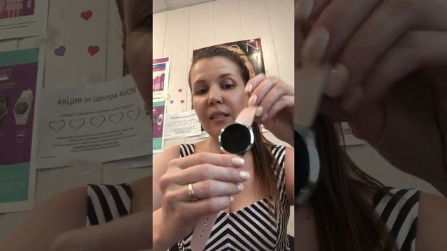 новинка Смарт часы "Аканта" каталог AVON 9-2019 смотреть онлайн