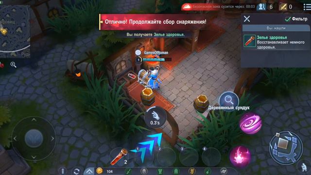 Survival Heroes - MOBA Battle Royale - первый взгляд смотреть онлайн