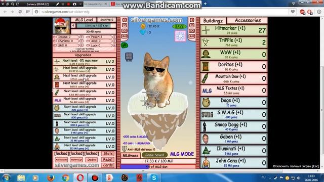 CAT CLICKER MLG омайнгат смотреть онлайн