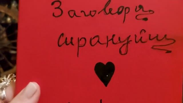 Закрыть Все Долги...Ритуал моей Прабабушки...Для Всех(Инга Хосроева) смотреть онлайн