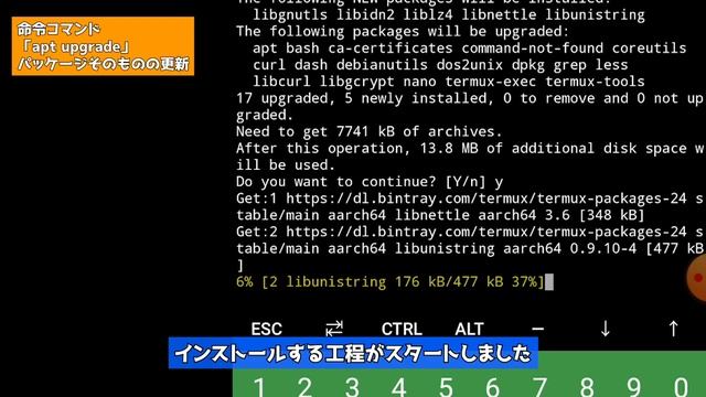 AndroidアプリでPythonを練習！「Termux」の使い方 | Pythonのインストール смотреть онлайн