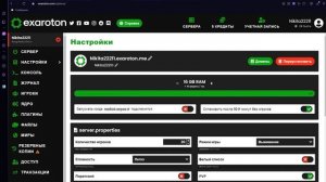 КАК ЗАГРУЗИТЬ СВОЙ ПЛАГИН НА АТЕРНОС? | ATERNOS | EXARATON