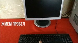 Как переустановить windows 7 на старый компьютер с диска (С НУЛЯ) ОТ И ДО