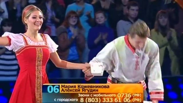 Ягудин Кожевникова "Девка по саду ходила" 03.10.10 смотреть онлайн