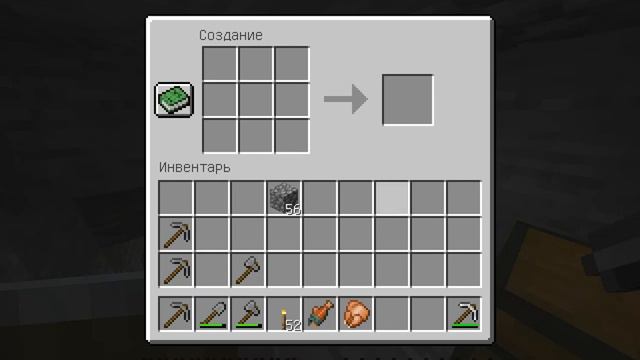 ВЫЖИВАНИЕ В МАЙНКРАФТ 1.16, 1.17, 1.18! (№4) смотреть онлайн