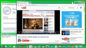 Как скачать любое видео на компьютер