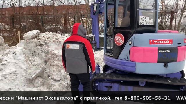 Получить права на экскаватор с практикой || ЦОПО смотреть онлайн