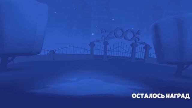 ?✨️Я снова прошла всю дорогу лап в Зуба!/Zooba:Path Of Paws 8 Level (☆ω☆)|Shokun|