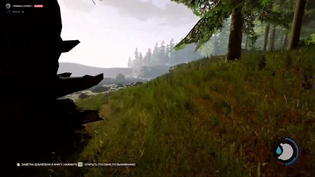 [THE FOREST]-{STREAM}-(№1) смотреть онлайн