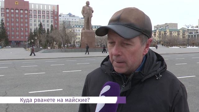 Вариант с лопатой на даче победил в рейтинге самых популярных занятий на майские смотреть онлайн