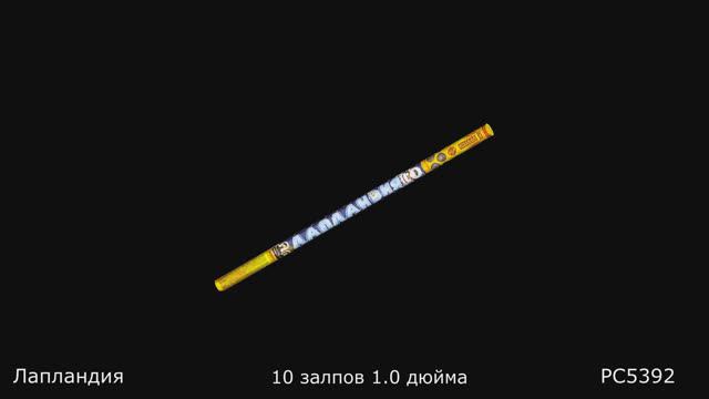 PC5392 смотреть онлайн