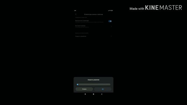 Чувствительность на Xiaomi Rebmi Note 7 📱 С такой Чувствительностью Ты станешь топ Игроком 🔥🔥🔥 смотреть онлайн