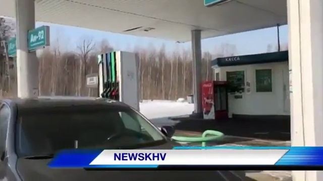 В Хабаровском крае исчез бензин с автозаправко смотреть онлайн