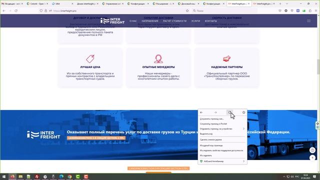 LandingPage на Cotonti Siena 2023 смотреть онлайн