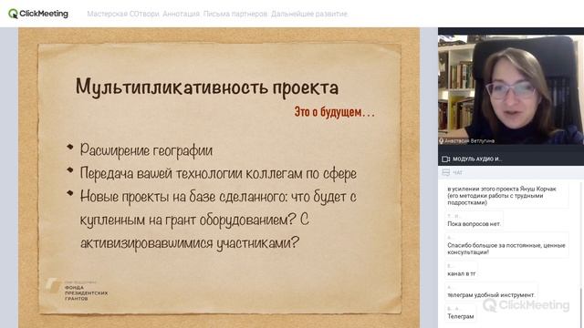 Краткое описание. Сильное проектное решение. смотреть онлайн