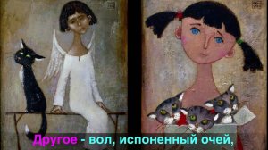 Под небом голубым Караоке