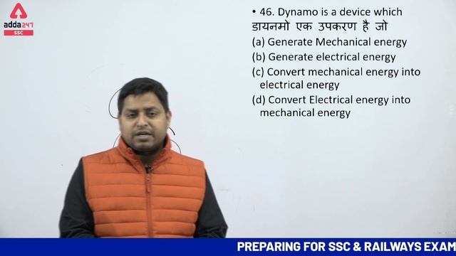 SSC CGL 2019-20 | General Science | Electricity (विधुत) Top 50 Questions (Part 2)