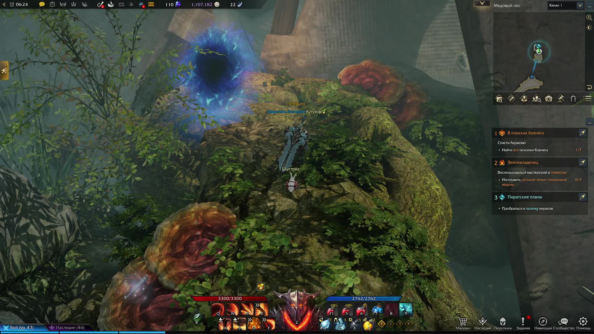 Lost Ark - знакомство новичка с игрой! #16 смотреть онлайн