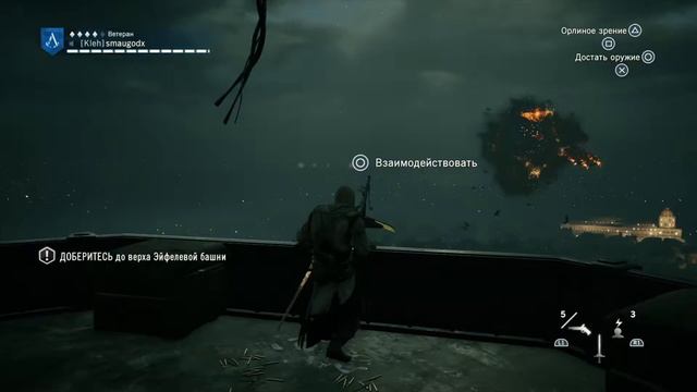 Assassin's Creed® Unity Эйфелева башня смотреть онлайн