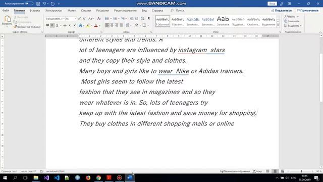 Учебник Spotlight 10 класс. Модуль 1 (стр. 21 - 22) смотреть онлайн